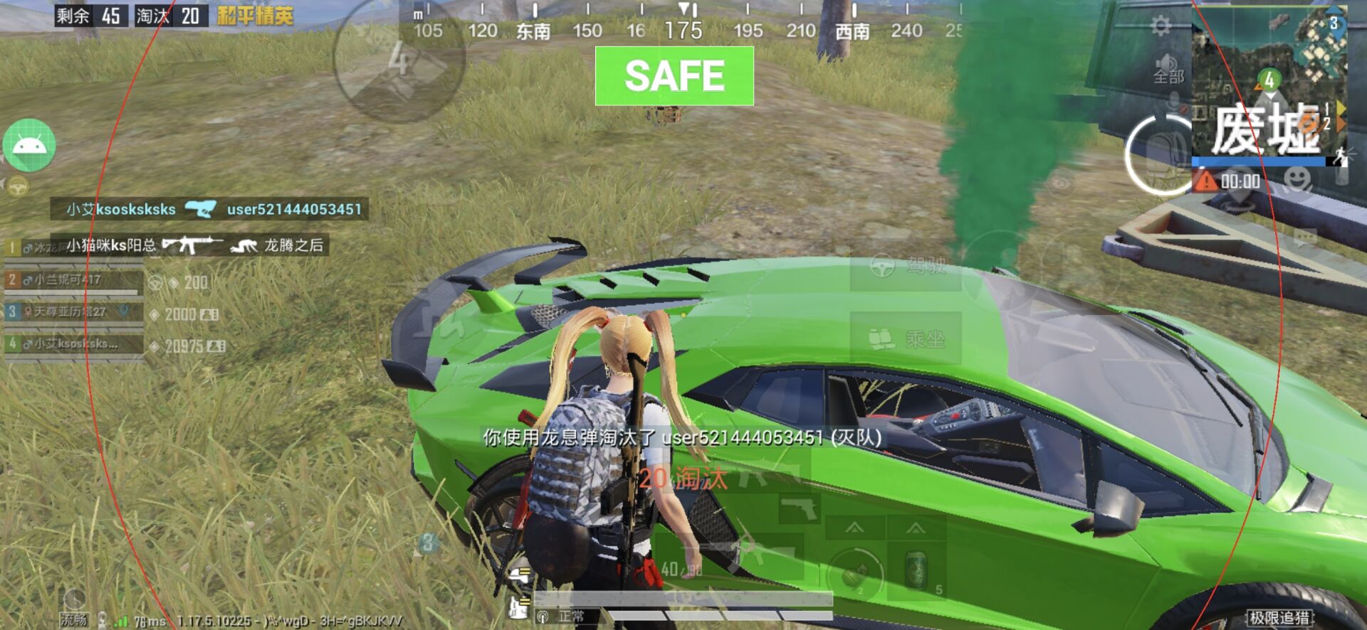 和平精英辅助【ACE闪电容器直装】人物透视 射线方框 锁死自瞄 子弹追踪 物资显示 雷达预警 人物绘制 手持武器