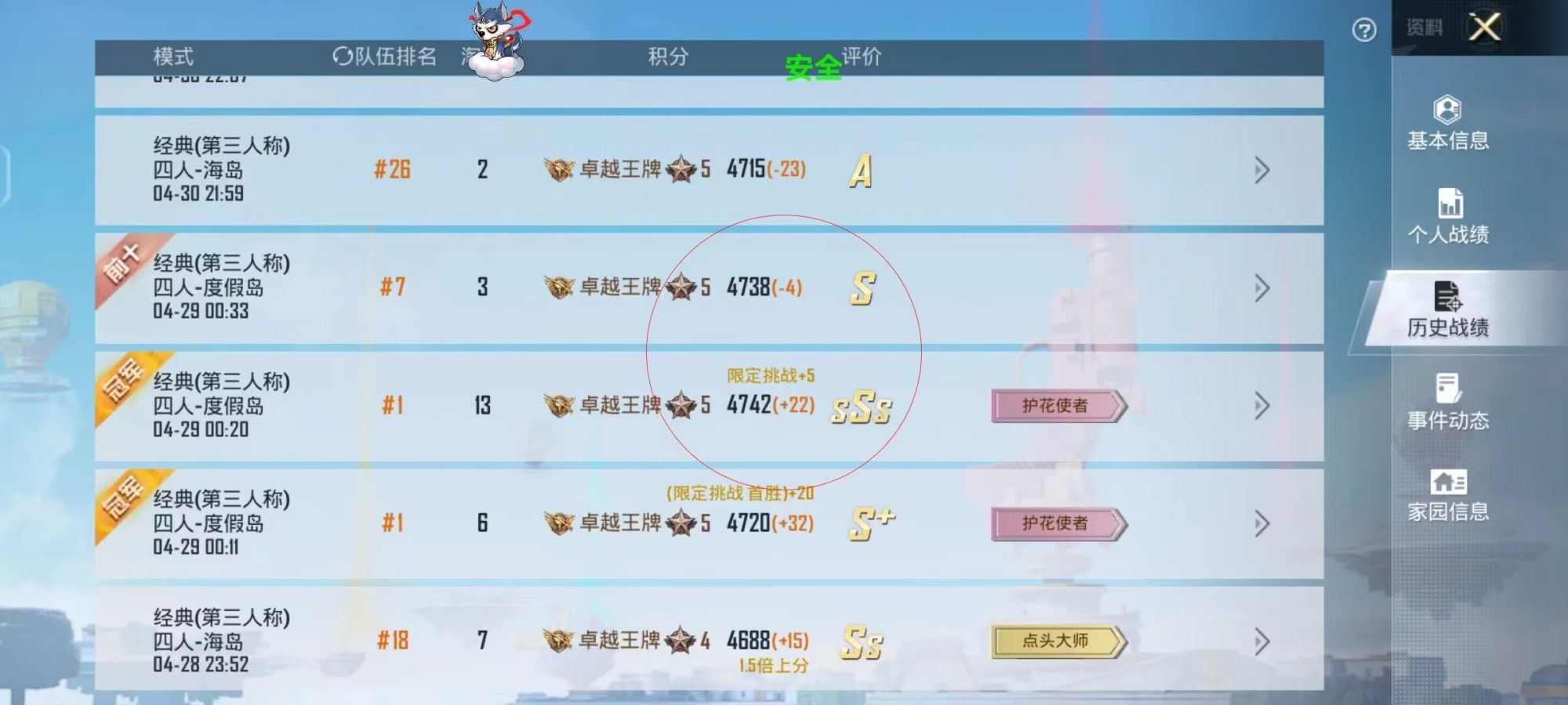 和平精英辅助【ACE闪电容器直装】人物透视 射线方框 锁死自瞄 子弹追踪 物资显示 雷达预警 人物绘制 手持武器