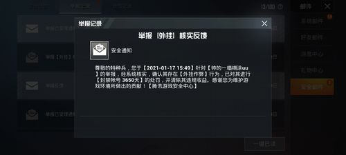 和平精英【灵凡内核工作室】辅助