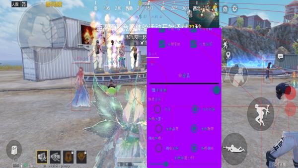 和平精英「九天追锁一体」iOS辅助