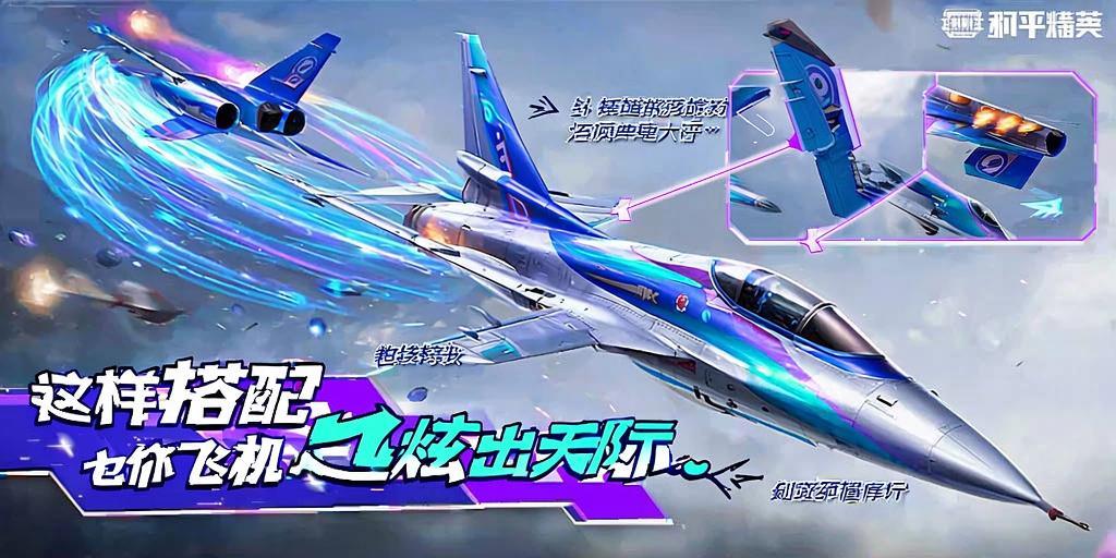 和平精英「EGM」辅助